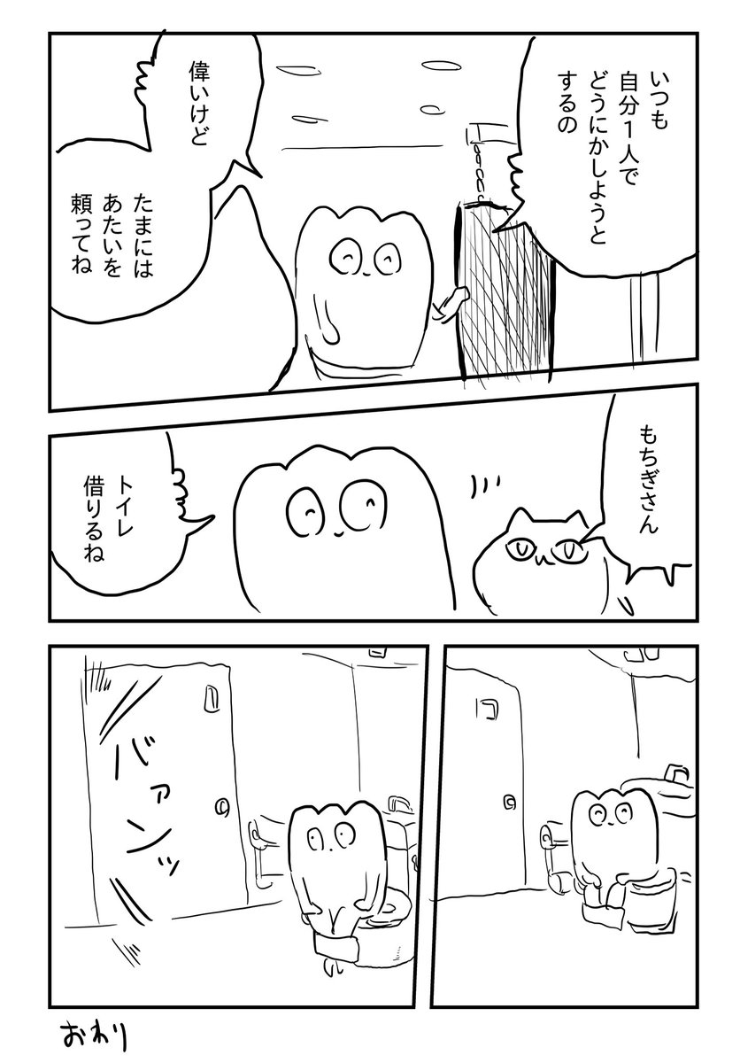 日記 