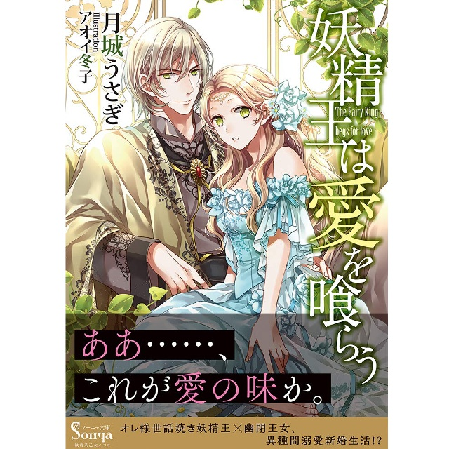 アオイ冬子のtwitterイラスト検索結果 アオイ冬子のtwitterイラスト検索結果