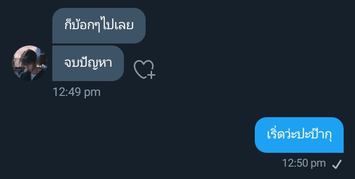 namexdoyong's tweet photo. :มึง แฟรเก่าทักกุมาอะ
: https://t.co/FyiWJG7lLU