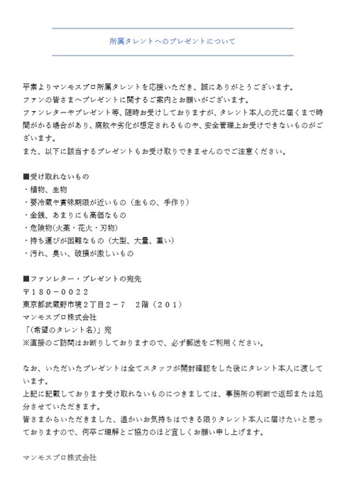 Twitterのコスプレ画像16