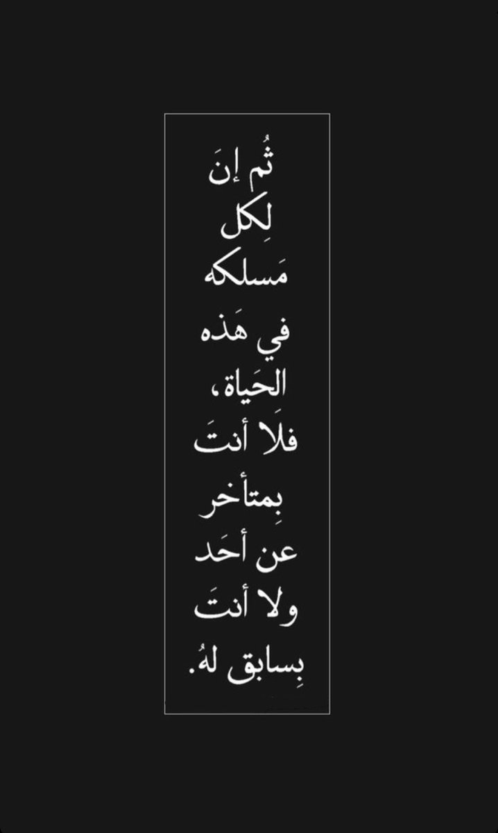 omr94_'s tweet photo. ثمّ إنّ https://t.co/EpSXOURiGo