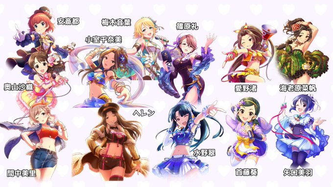デレステで 古澤頼子 が話題に トレンディソーシャルゲームス デレステで 古澤頼子 が話題に トレンディソーシャルゲームス