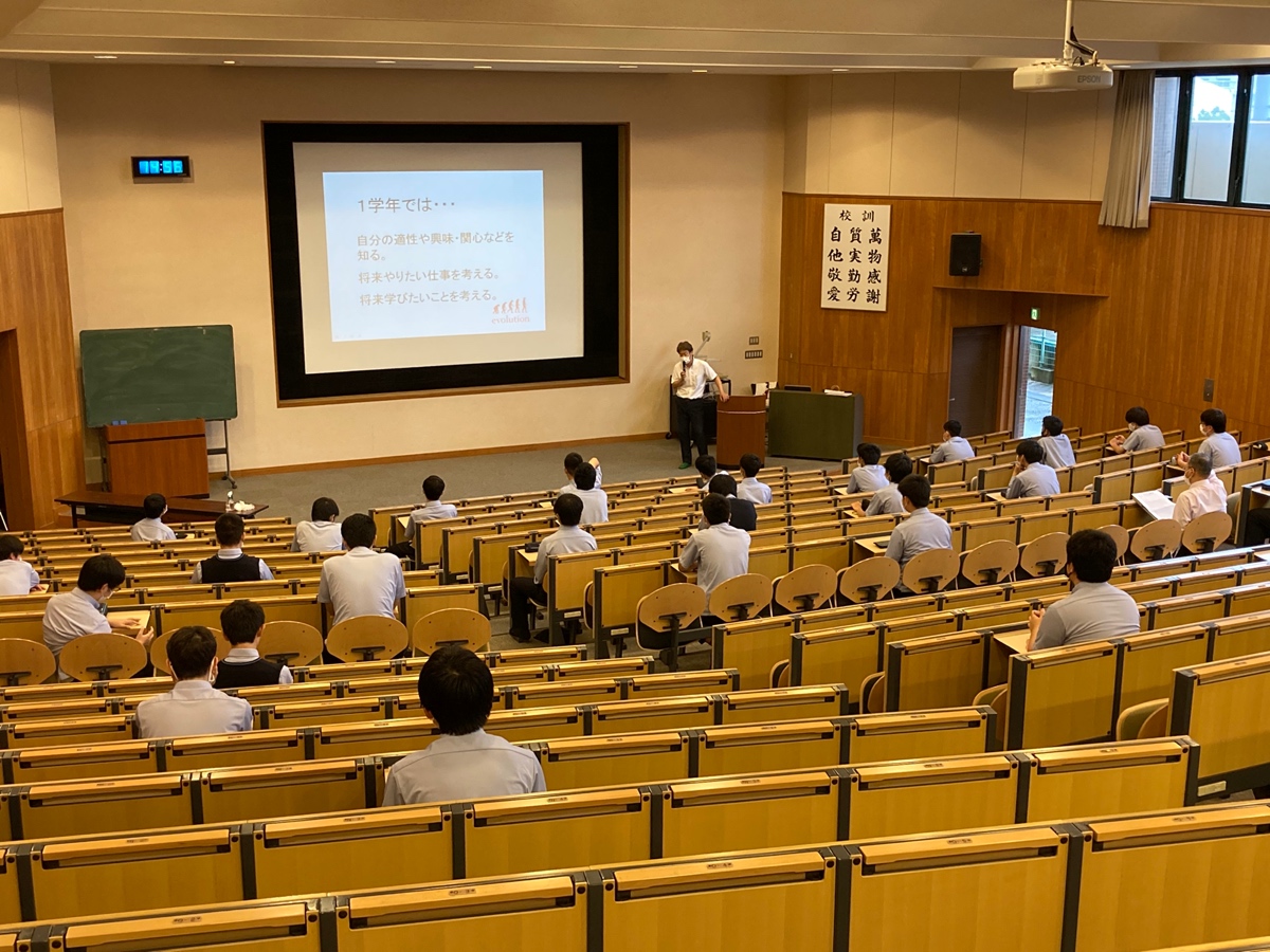 柏原 高校 ホームページ