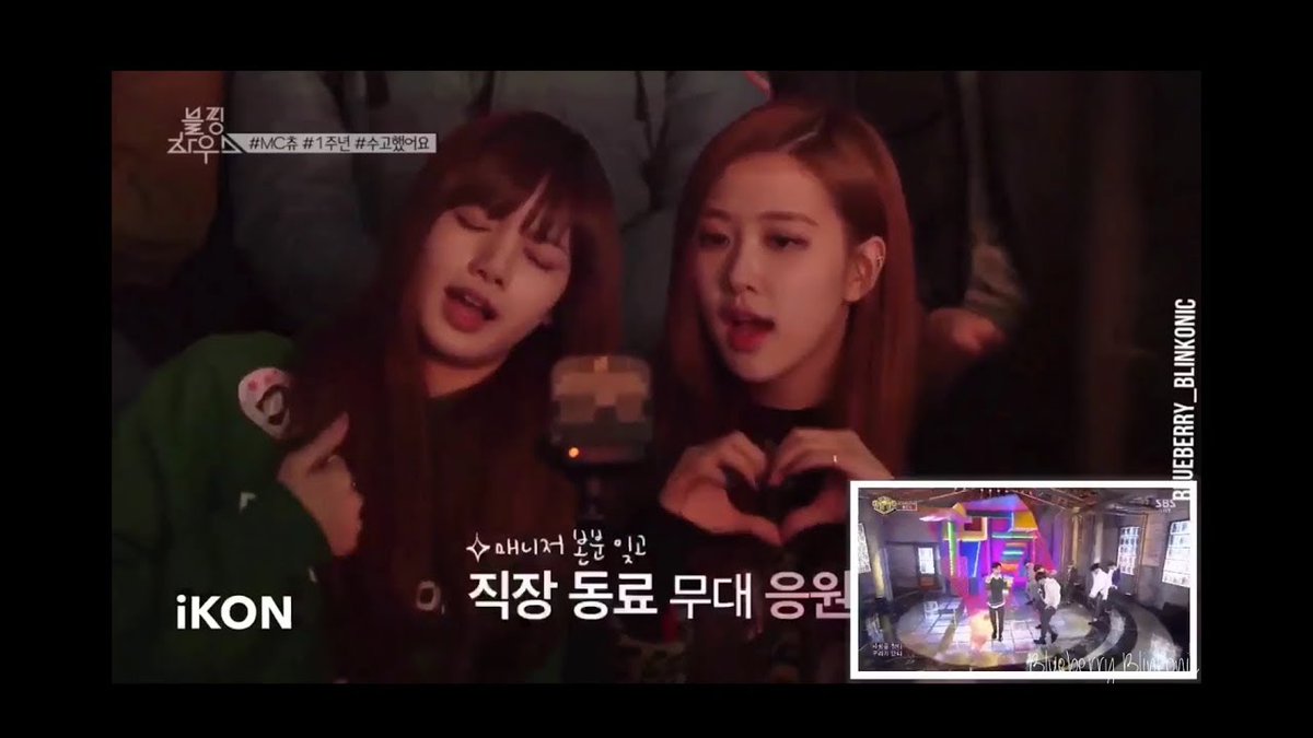 Here's Lisa and Rosie singing, dancing and watching IKON's Love Scenario comeback stage.