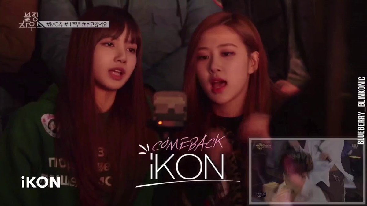 Here's Lisa and Rosie singing, dancing and watching IKON's Love Scenario comeback stage.
