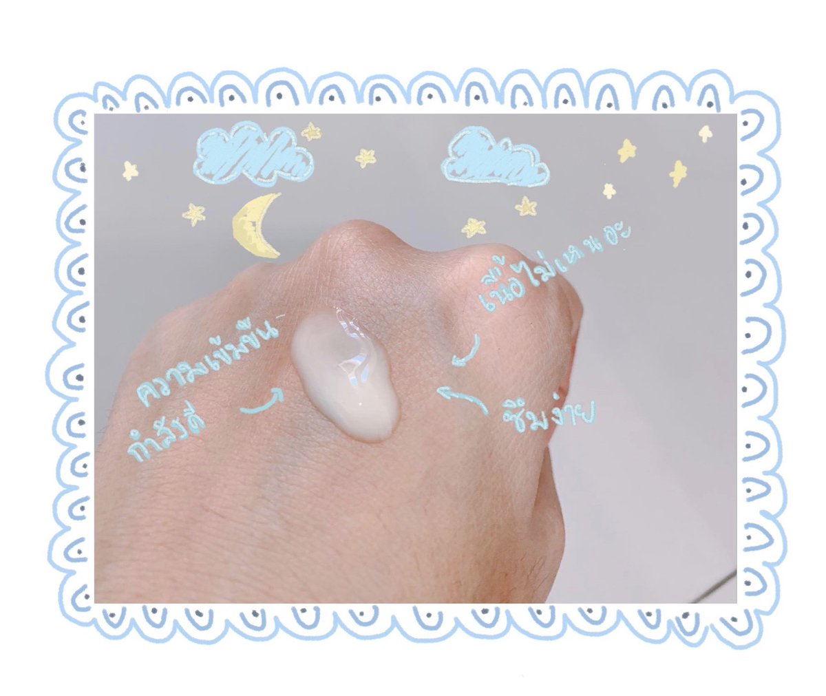 Zaviera_ZW's tweet image. #CutePress ทำแพ็กเกจใหม่ คิวท์มากจ้า ตัวนี้เป็นไนท์โลชั่น ไม่เหลวไป ไม่ข้นเท่าครีม เนื้อกำลังดีเลย สูตรนี้สำหรับผิวธรรมดา-ผิวมัน เพิ่มความชุ่มชื่นให้ผิวดีมากแต่ไม่เหนียวหน้า กลิ่นหอมแป้งเด็กนิดๆกลิ่นออกนมหน่อยๆ ทาไปนอนสูดกลิ่นนางไปด้วย 😂🍼
#MoistureMilk #เซ็ตหน้านุ่มชุ่มชื่น