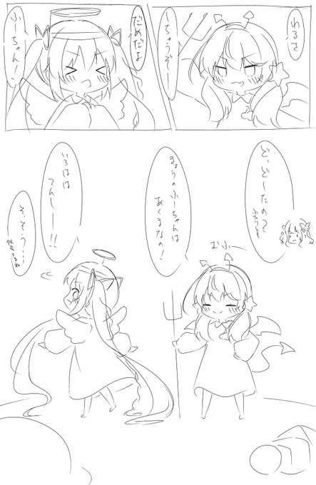 どっとらいぶようちえん さくらんぼぐみ その17 