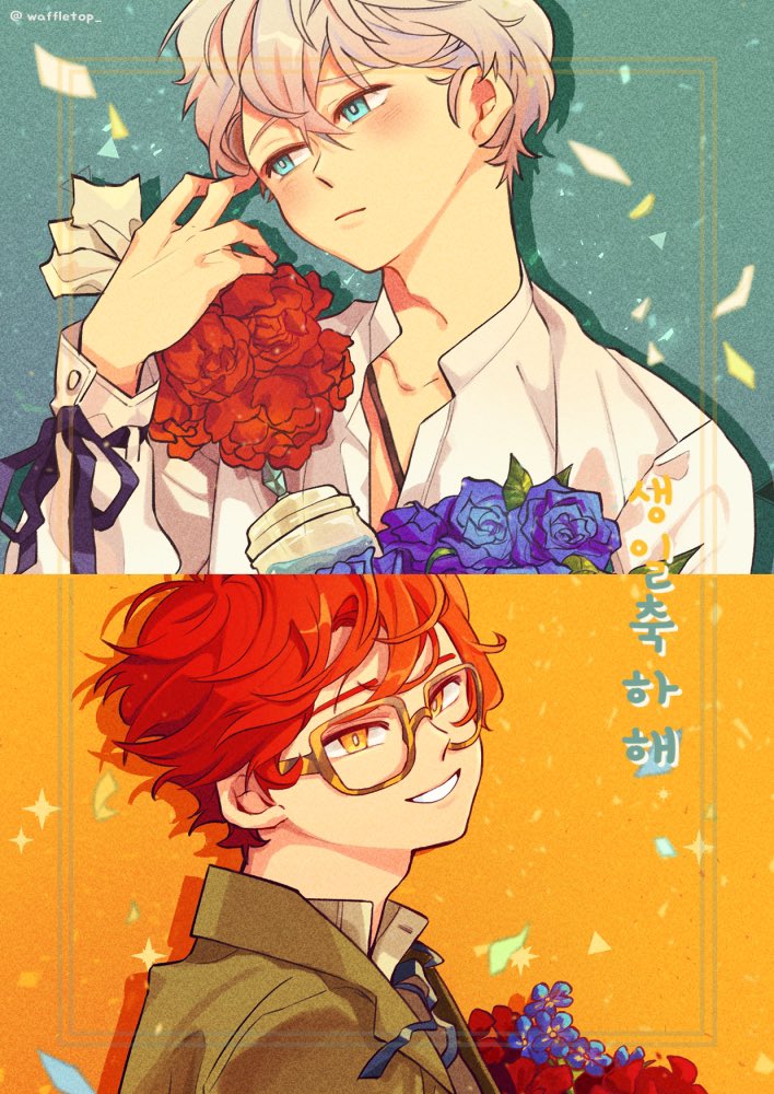 Happy birthday to my favorite twins 🥰❤️💙 #mysticmessenger #수상한메신저 #choitwinsday