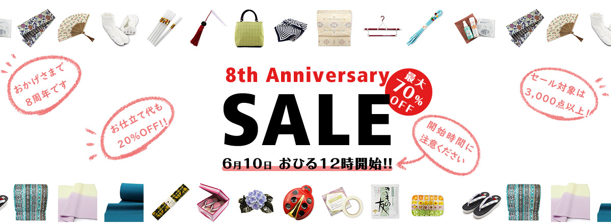 いち り も ー る