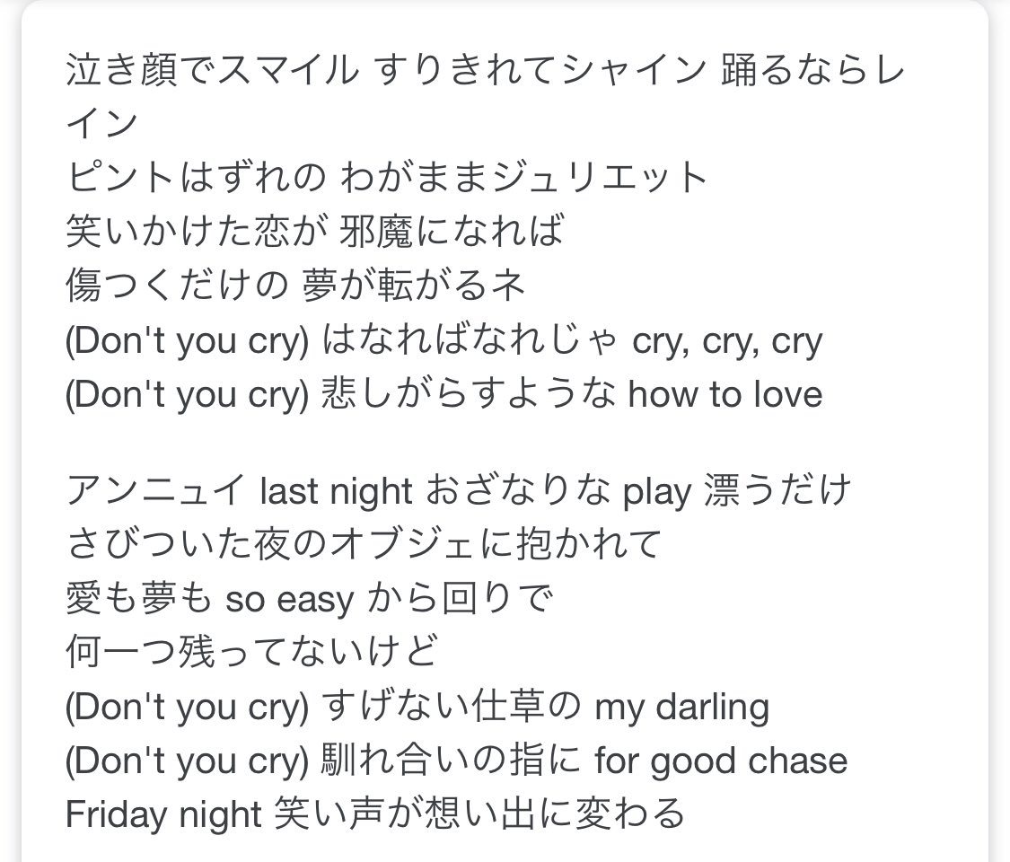 人生 やっぱり 氷室京介みがわかりやすい参考歌詞どれかなと思ったのだけどこんなんどうでしょ