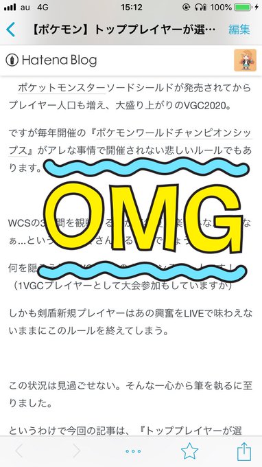 アルカナさん の最近のツイート 6 Whotwi グラフィカルtwitter分析