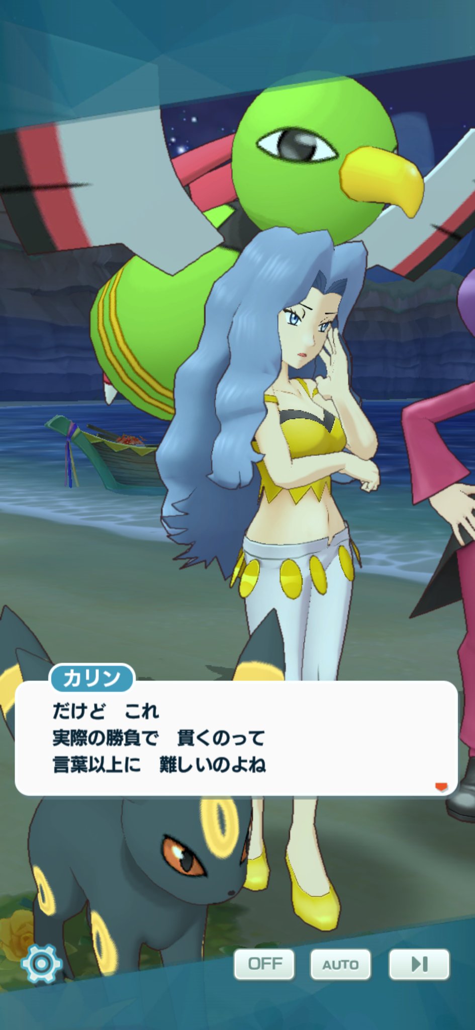 神雲誠 בטוויטר カリンさんの名言を勘違いしている人にはぜひこれを見てもらいたいしポケマスやって欲しい ポケマス