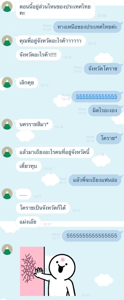 จะมาขิงพี่คนนั้นค่ะ!! | ลิมิตฟอลค่ะ tweet media