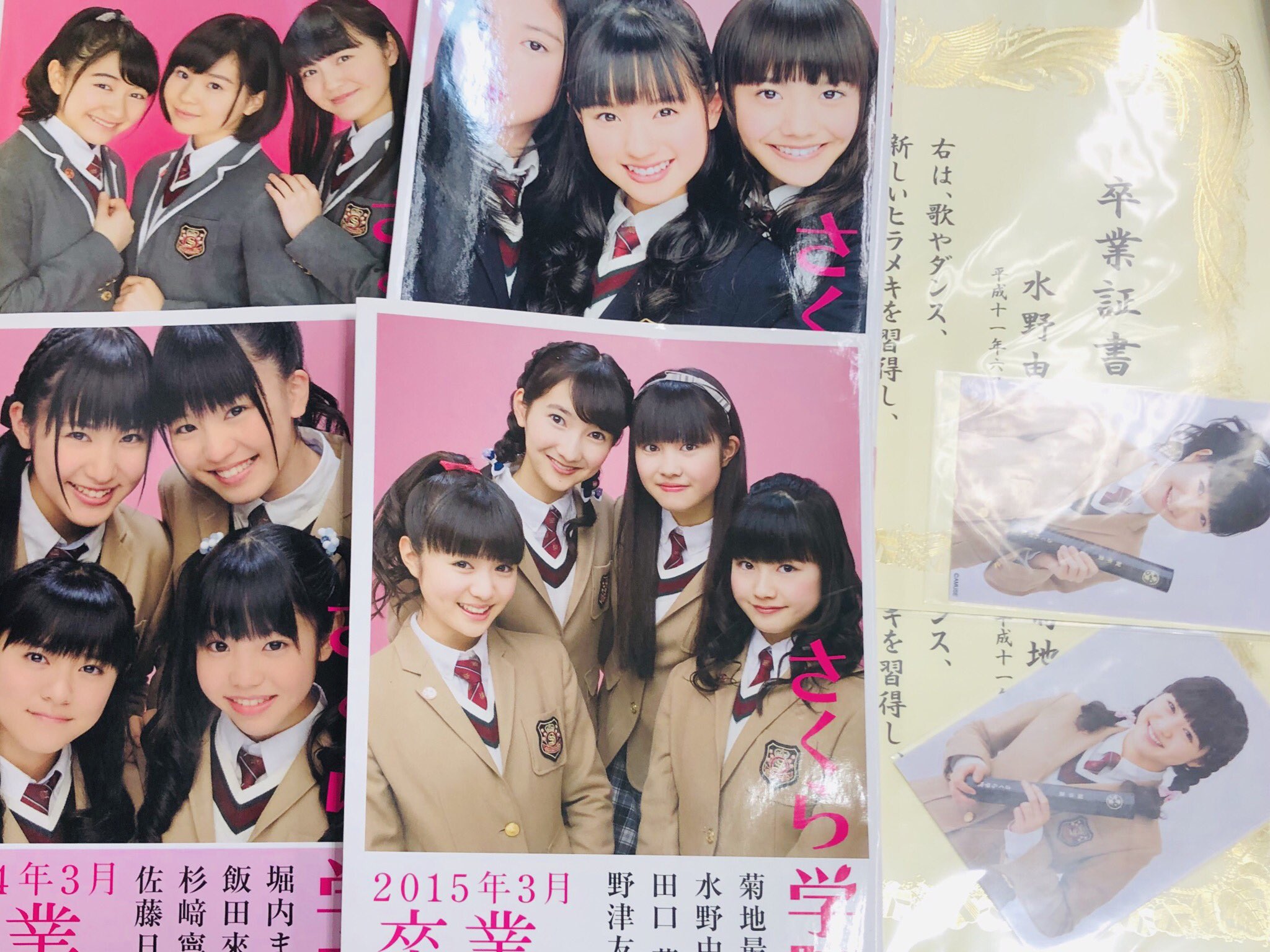 さくら学院】☆菊地最愛☆中等部卒業証書 + 生写真