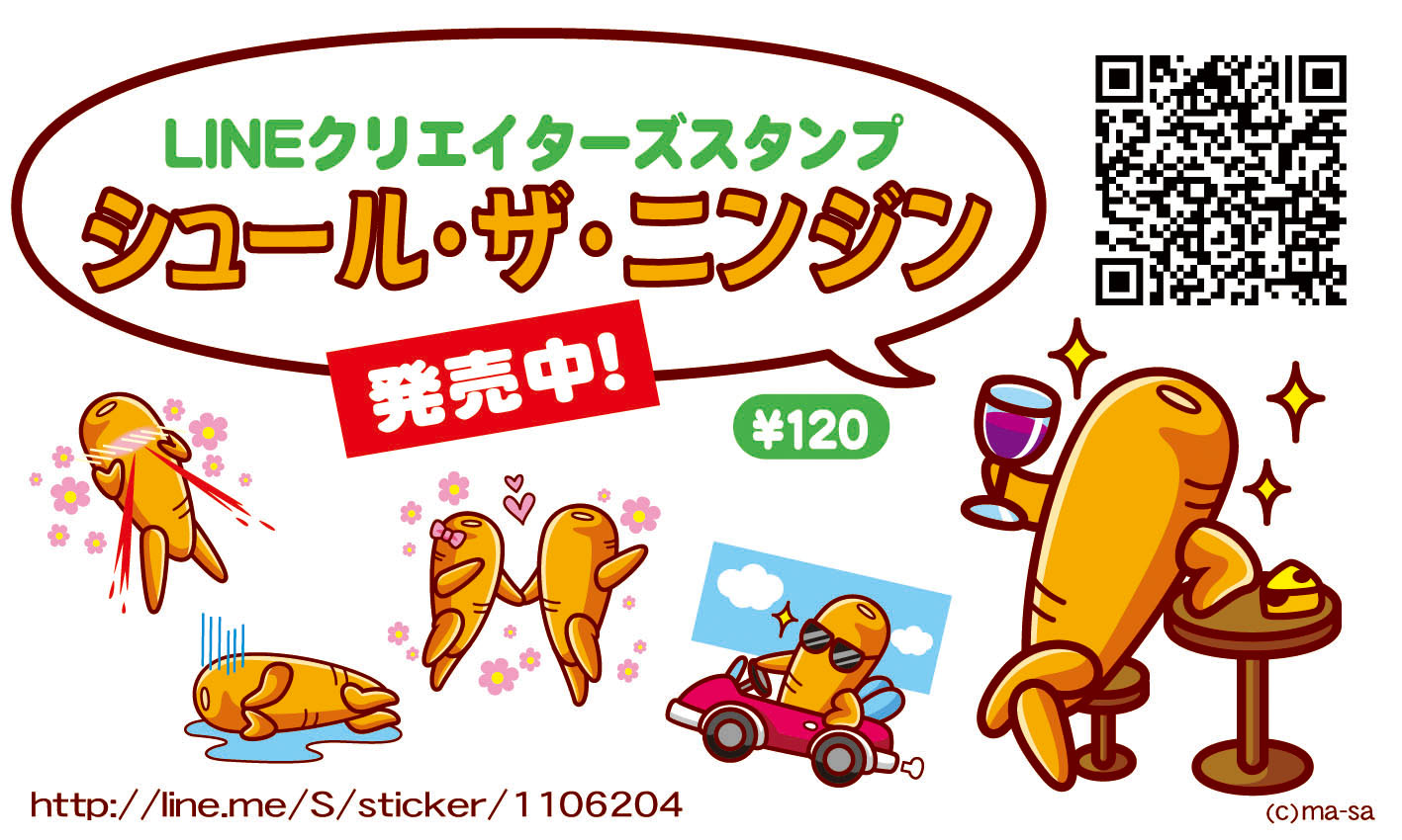 クリエイターズタンプ Twitter Search Twitter