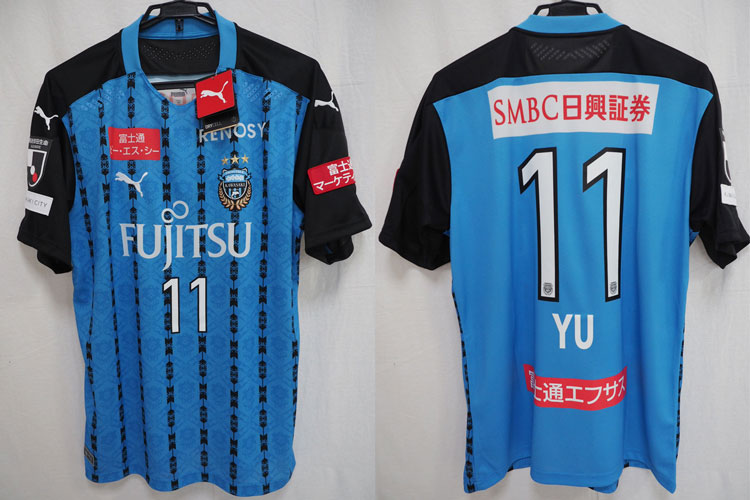 Japan Soccer Jersey on X: 