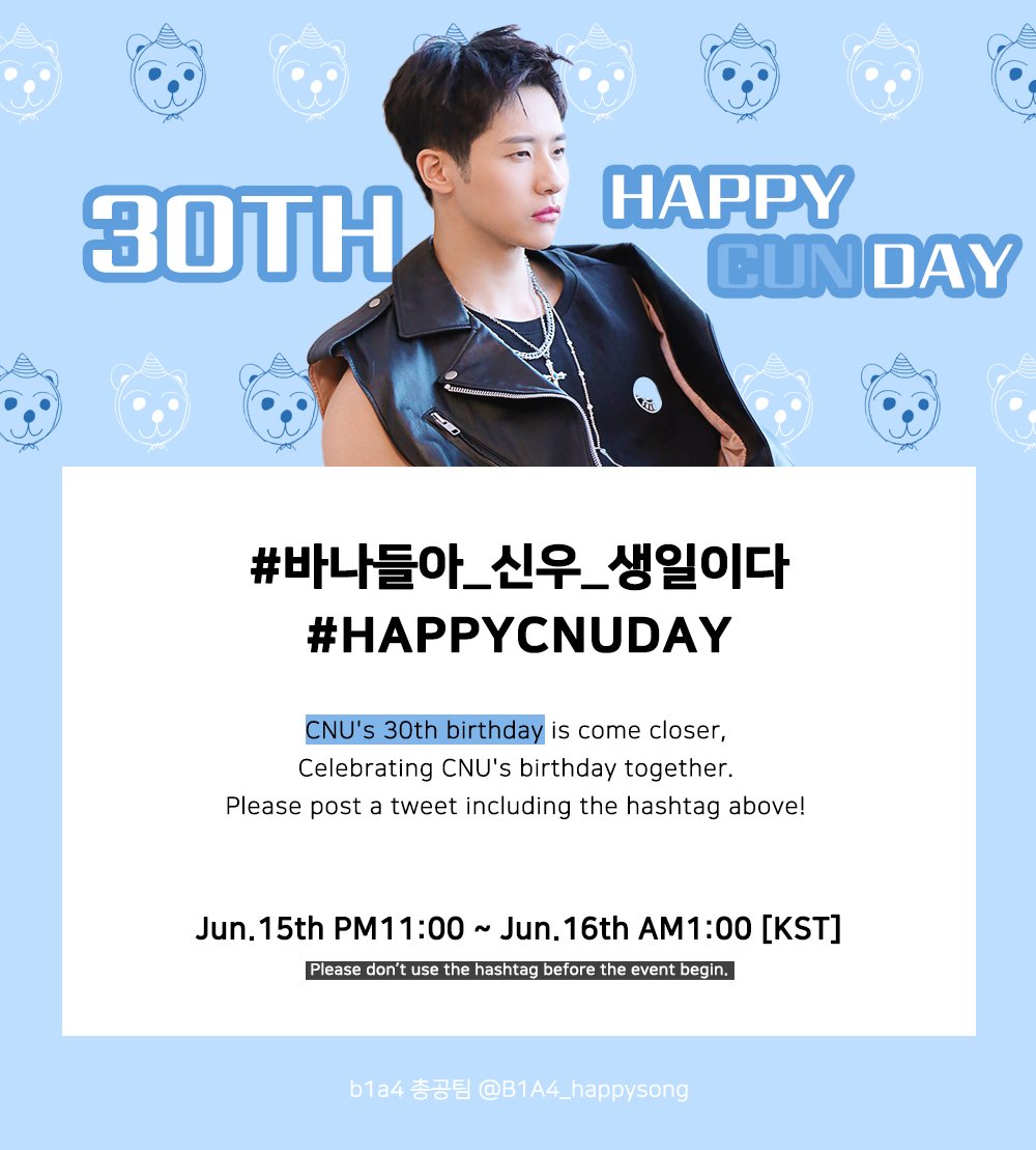 B1A4_happysong's tweet photo. 💙30th 신우데이 해시태그 이벤트💙

신우의 서른 번째 생일이 다음 주로 다가왔습니다.
신우의 생일이 행복할 수 있도록 많이 축하해주세요❤

🕰 6월 15일 11시 PM ~ 16일 1시 AM
#신우 #CNU #シヌゥ https://t.co/LFNNt4GFXu