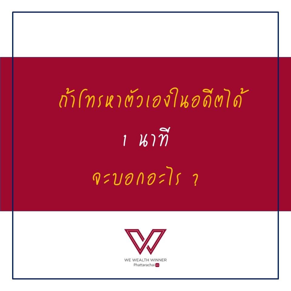 We Wealth Winner tweet media