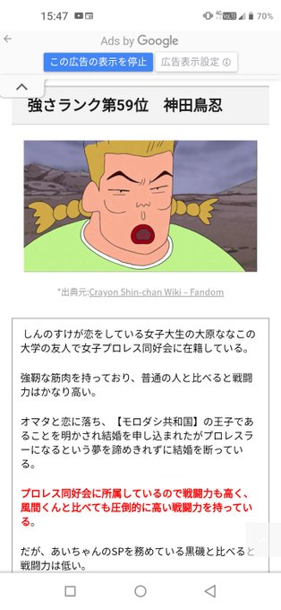 クレヨンしんちゃんのtwitterイラスト検索結果 古い順 クレヨンしんちゃんのtwitterイラスト検索結果 古い順