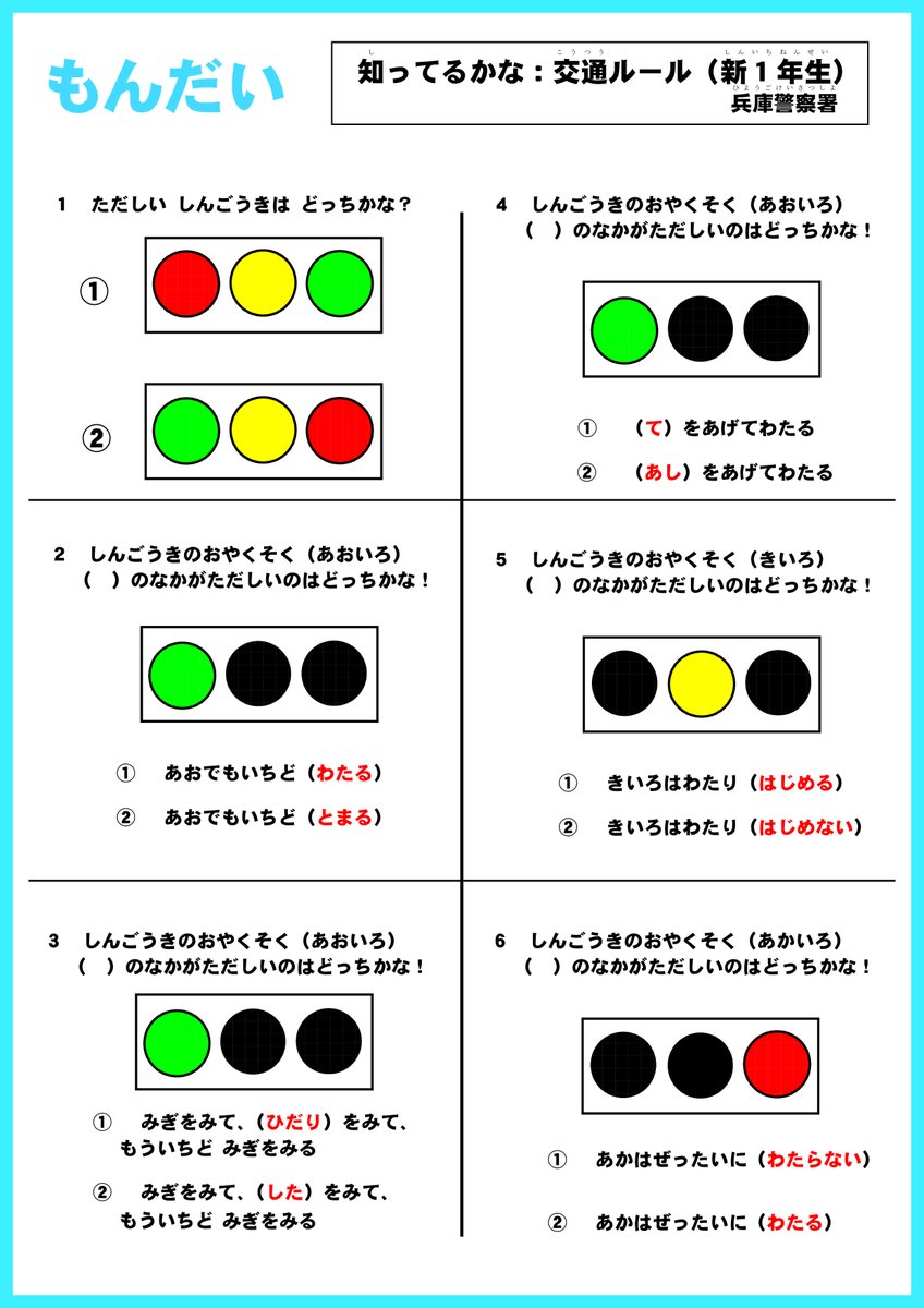 クイズ 子供 向け 【幼児向け】簡単「動物クイズ」62選！楽しいマルバツ問題やなぞなぞをご紹介！