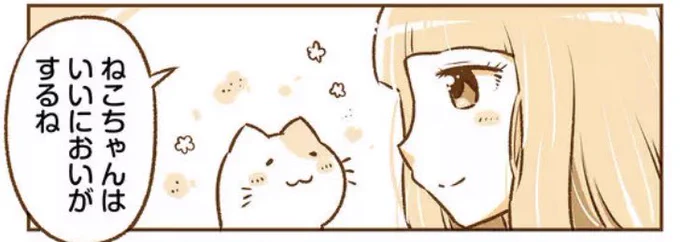 毎日チェックしてくださってる皆様ありがとうございます!?‍♂️最近のダイジェストも少し紹介です✨ 