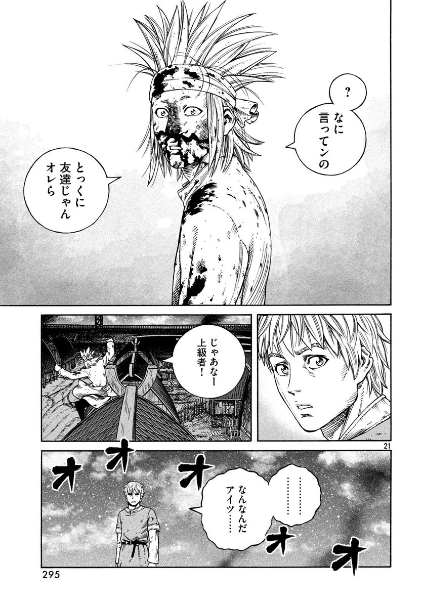 @emoemo429 当初、キャラは敵として紹介されましたけど

彼はいい人だと思いう!w

わがままな人 
