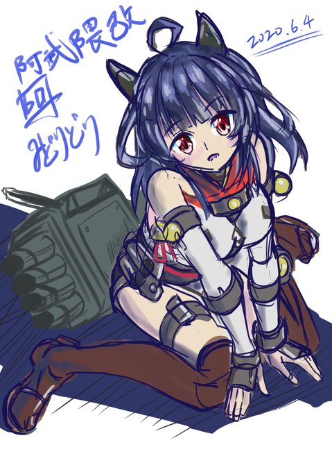 阿賀野のtwitterイラスト検索結果 阿賀野のtwitterイラスト検索結果