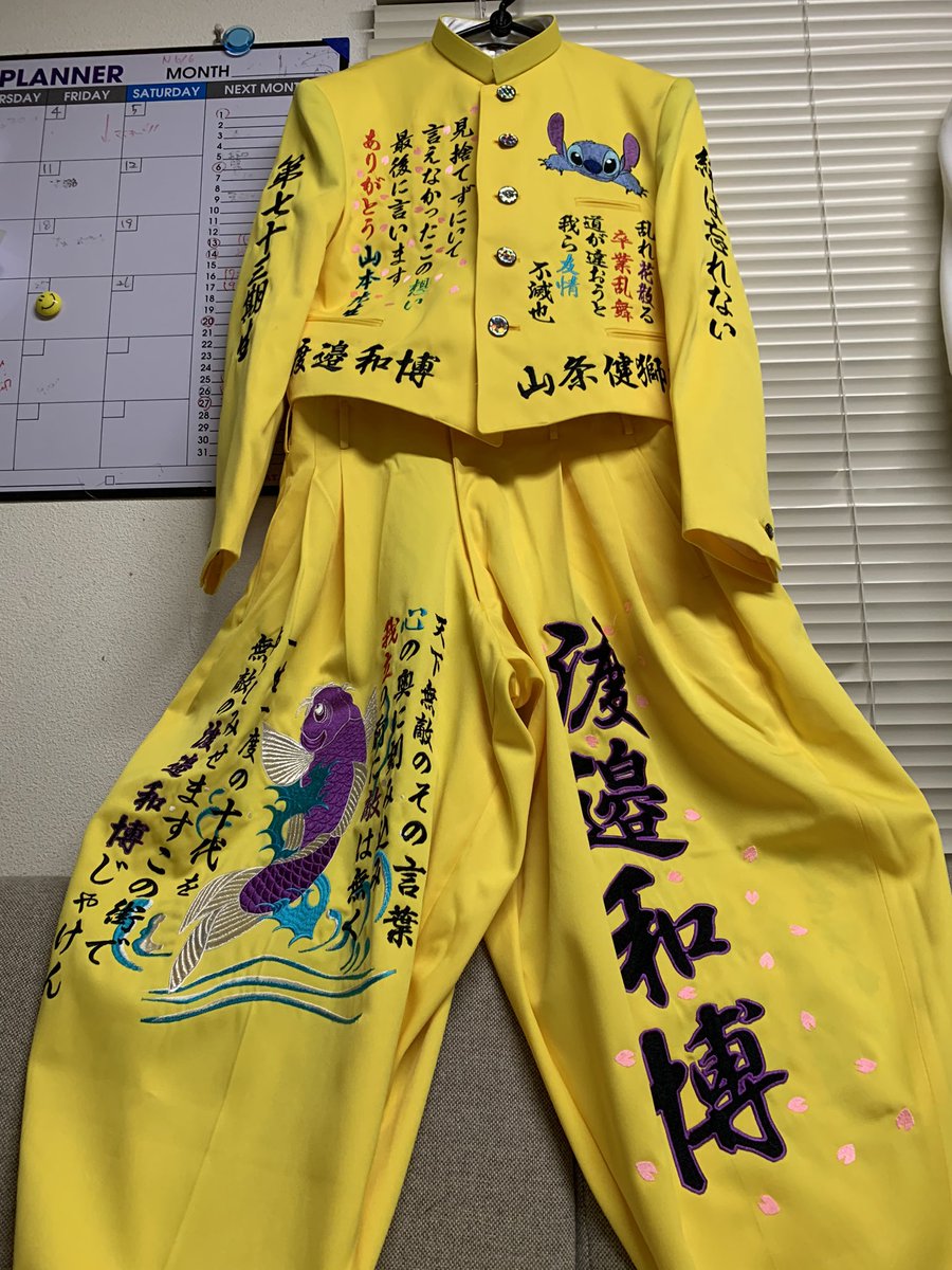 刺しゅう屋 على تويتر ここ最近 短ラン ボンタン屋 になっているので 刺しゅう屋 らしい 内容にw岡山 倉敷の和博の刺繍ランです 目が覚めそうな黄色ですw 現在 刺繍ラン オフ実施中 早めに作った方がお得です お金に余裕がある方は 是非この機会に