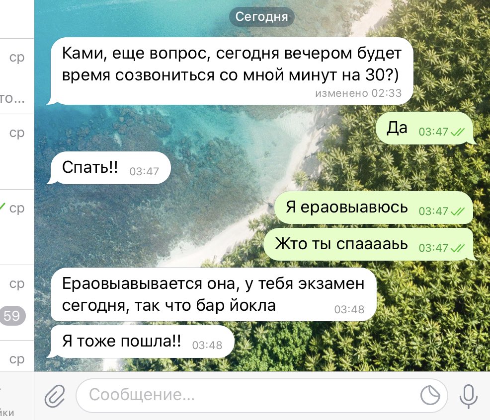 Ckatttttt's tweet photo. Mood «Ераовыавываться» https://t.co/tB1FDFAV1V
