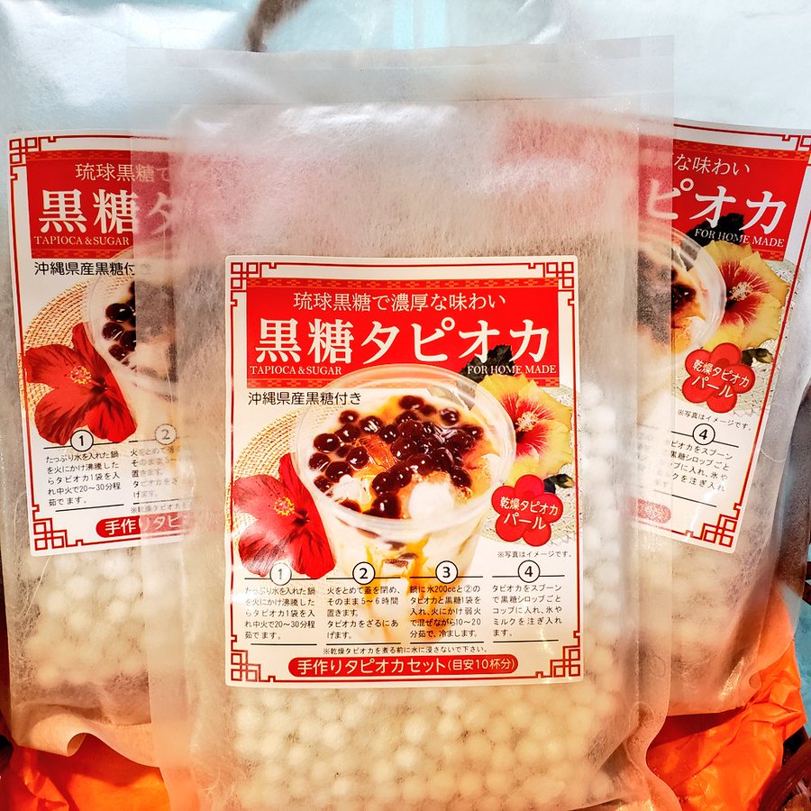 タピオカパールってどこで売ってる どこで買える タピオカパールの売ってる場所や買える場所はここ どこでカエル