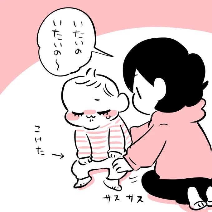 我が家のいたいのとんでけ
https://t.co/Xy9XhxVwRC 