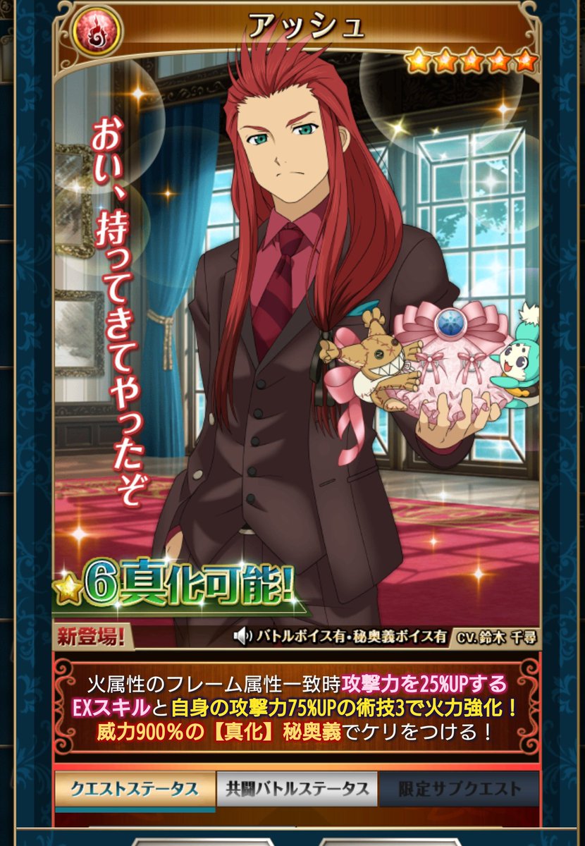 コトラ 私も無事死亡