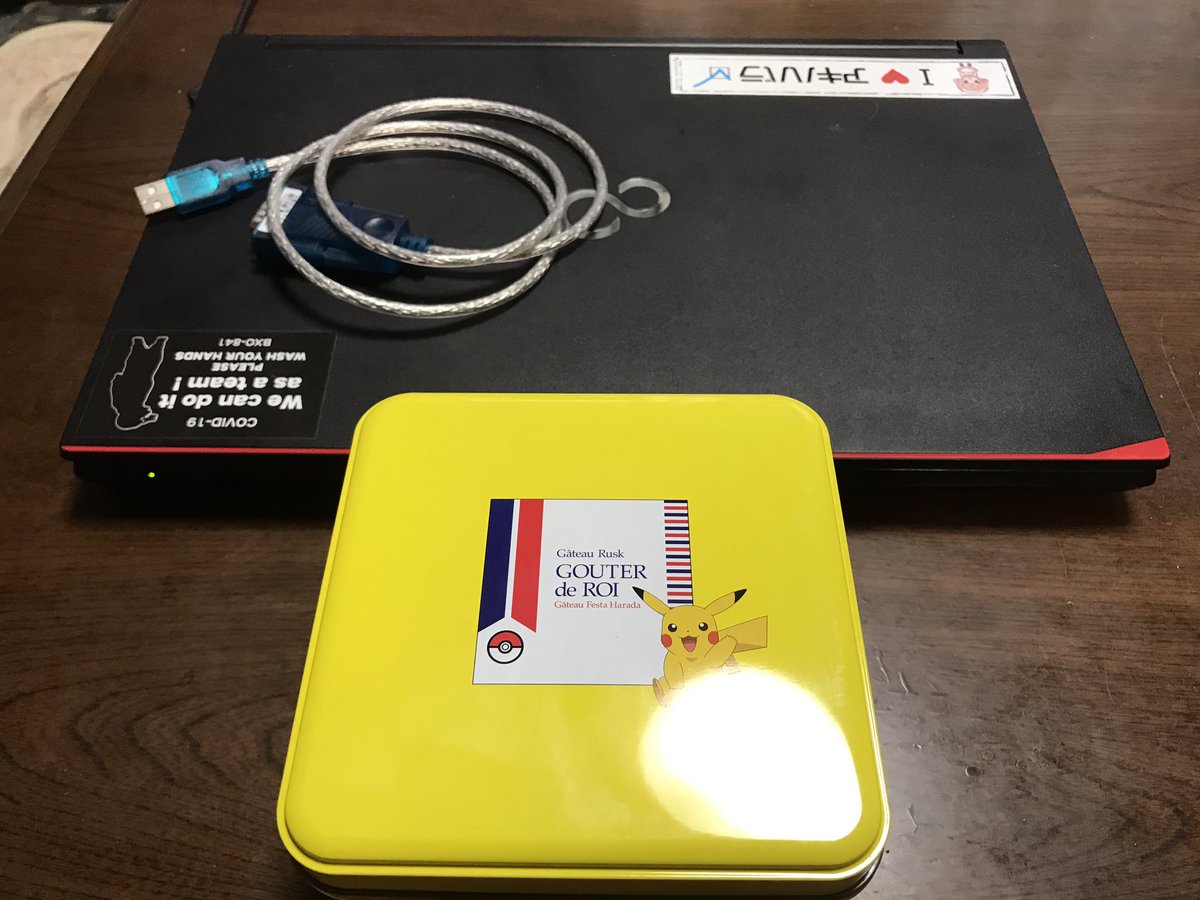 どこでも発車ベル