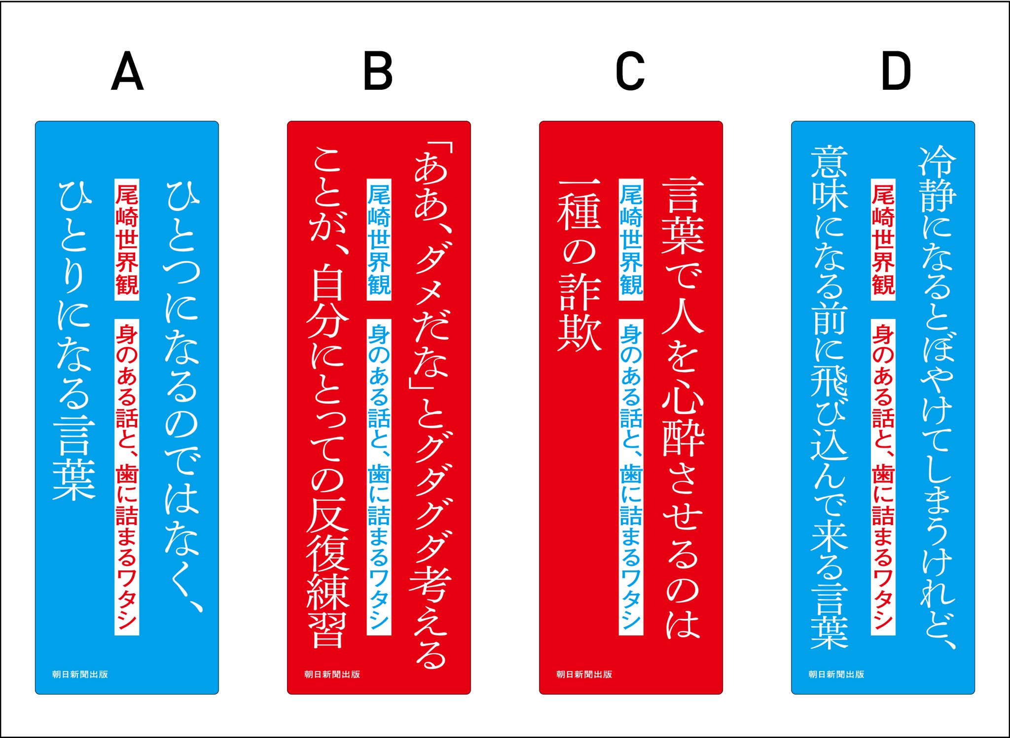 クリープハイプ リリース情報 6 19 金 尾崎世界観による対談集 身のある話と 歯に詰まるワタシ 発売 書籍購入特典も発表されました 発売に先駆け 書籍限定で収録されるmy Hair Is Badのフロントマン 椎木知仁さんとの対談の一部を Aera Dot