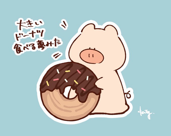 ぶたたそのtwitterイラスト検索結果 ぶたたそのtwitterイラスト検索結果