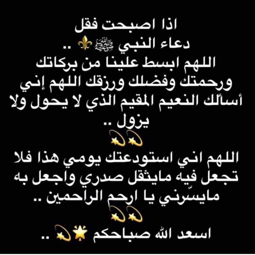 بادر التطوعي للتثقيف الصحي (@baderbalkhyr) on Twitter photo 