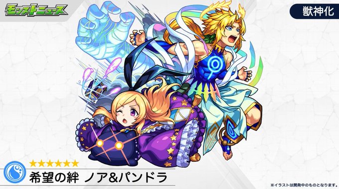 モンストニュースのtwitterイラスト検索結果 古い順 モンストニュースのtwitterイラスト検索結果 古い順
