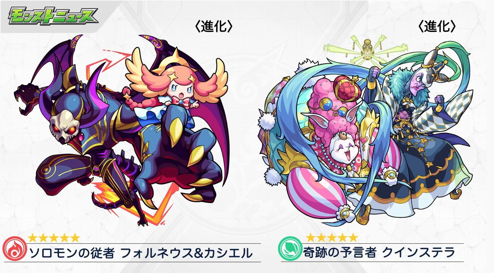 とんぬん 星4 5ガチャキャラ モンストニュースurl T Co 5alm5h7xfv T Co O4l3jjlwnb Twitter