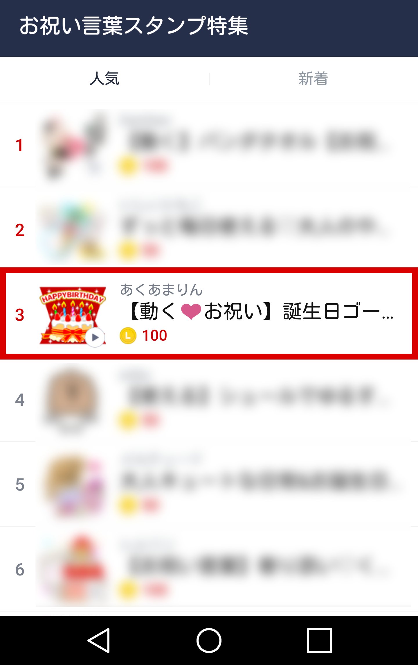 あくあまりん Lineスタンプ販売中 Aquamarine Fun Twitter