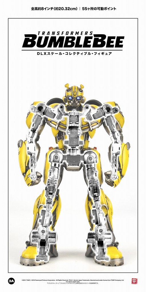 ট ইট র 豆魚雷 Bumblebee マルハナバチ という意味で 穏やかなハチ いざという時は刺すし かなり痛い なんだそうです バンブルビー ではその名の通りのキャラ設定で 背中や顔のディテールに ハチの意匠を取り込んでいるのが分かります 未見の方 ট ইট র 豆魚雷 Bumblebee マルハナバチ という意味で 穏やかなハチ いざという時は刺すし かなり痛い なんだそうです バンブルビー ではその名の通りのキャラ設定で 背中や顔のディテールに ハチの意匠を取り込んでいるのが分かります 未見の方