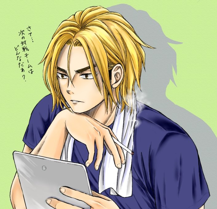 تويتر つるお على تويتر 風呂上がりに試合の敵チームを調べる鵜飼コーチ 想像 ハイキュー T Co Thy9lzjirn