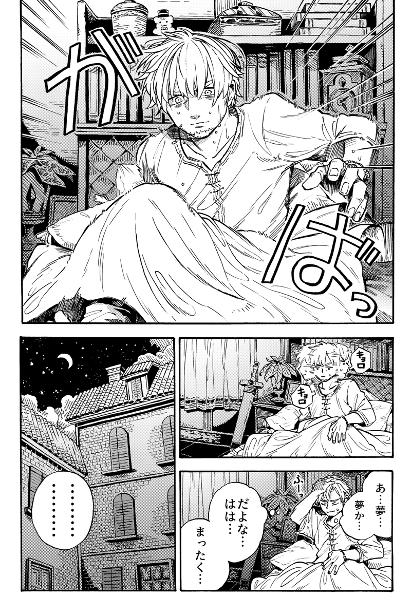 同人誌のサンプルをピクシブにUPしました!
退魔師と使い魔ちゃん【通販のお知らせ】 | #pixiv https://t.co/irddVghCKg 