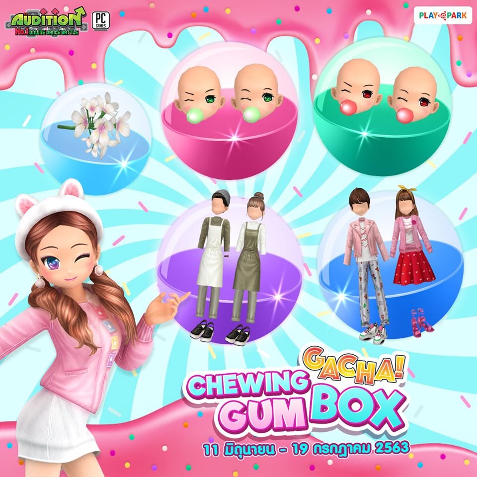 🎁 Gacha : Chewing Gum Box ลุ้นรับ หน้าเป่าโปร่งสุดน่ารัก!! 🎁

เพียง 35 บาทก็มีโอกาสเป็นเจ้าของหน้าเป่าโป่ง ระยะเวลาถาวร รวมถึงไอเทมถือและชุดเซ็ตสวย ๆ บอกเลยว่าของมันต้องมี..

** Item Code มีจำนวนจำกัด หมดแล้วหมดเลย **

ดูรายละเอียดเพิ่มเติมที : audition.playpark.com/th-th/news/ite…