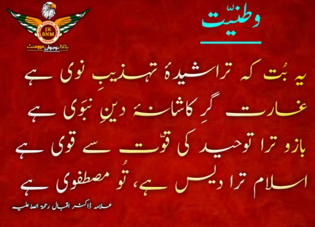 charzafar6's tweet photo. مقبوضہ کشمیر سخت کرفیو میں ھے ازاد کشمیر میں بھی بھارتی گولہ باری روزانہ کی بنیاد پہ ھورہی ھے https://t.co/1Ud7SBgZR1