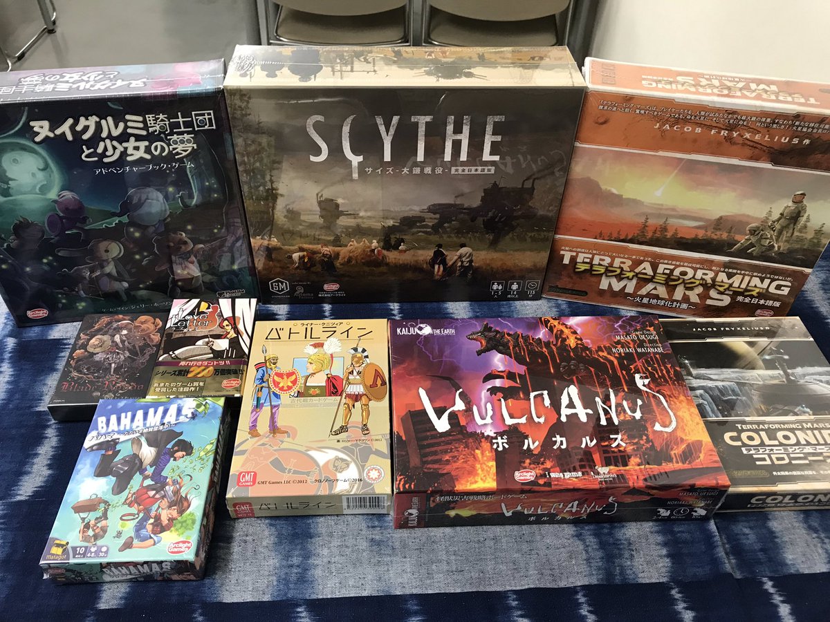 遊び場 さんさ 本日入荷ボードゲームはこちら バハマ ただいま絶賛墜落中 ファンタジー レルムズ ノアの箱船 船を揺らさないで 白雪姫と謎のアップルーレット キャスター ボルカルス パッチワーク サイズ 大鎌戦役 テラフォーミング マーズ 拡張 遊び場 さんさ 本日入荷ボードゲームはこちら バハマ ただいま絶賛墜落中 ファンタジー レルムズ ノアの箱船 船を揺らさないで 白雪姫と謎のアップルーレット キャスター ボルカルス パッチワーク サイズ 大鎌戦役 テラフォーミング マーズ 拡張