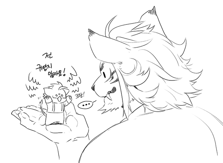 @tigris_master 디히히(찡긋 