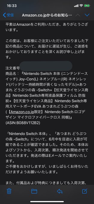 Switch入荷速報のtwitterイラスト検索結果