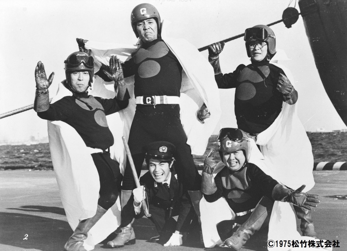 神保町シアターのひと あす6 12最終日 6 12 金 上映スケジュール 12 00 雲の上団五郎一座 14 15 正義だ 味方だ 全員集合 16 30 雲の上団五郎一座 2作品とも最終上映となります 未dvd化につき35mmフィルムが上映できる映画館で