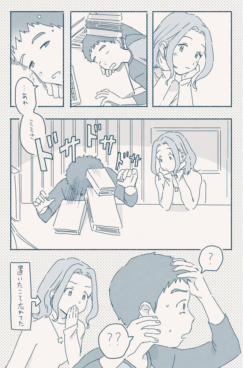 Uzivatel お庭 Na Twitteru 起きた 光ミミ Uzivatel お庭 Na Twitteru 起きた 光ミミ