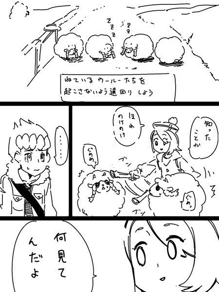 ゲームで「路が塞がれて通れない」という状況が納得いかないので描きました。 